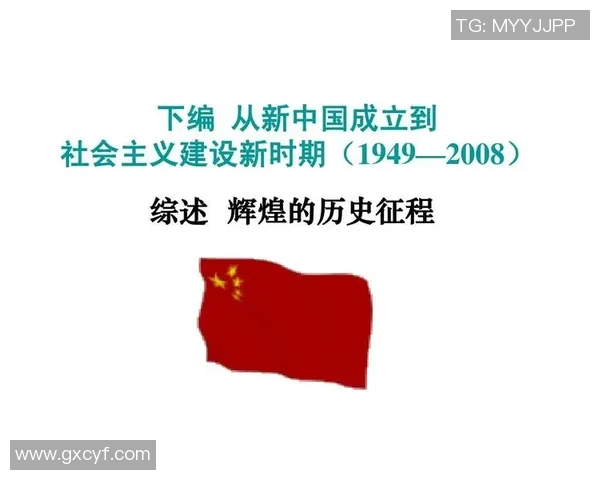 北京排球队逆袭之路揭秘：从低谷到世界锦标赛的辉煌征程