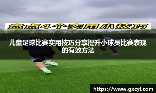 意昂体育官网
