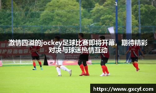 意昂体育官方网站