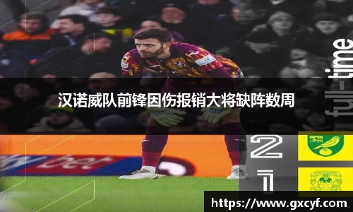 意昂体育