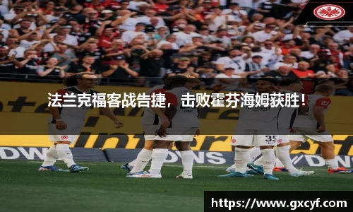 意昂体育官方网站