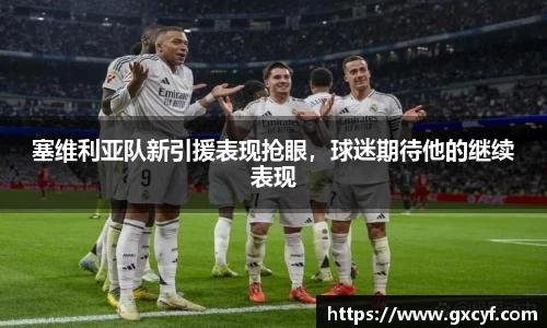 意昂体育