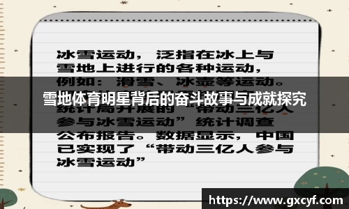 意昂体育在线平台