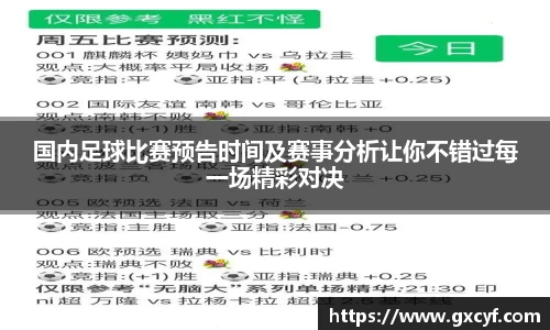 意昂体育官方网站