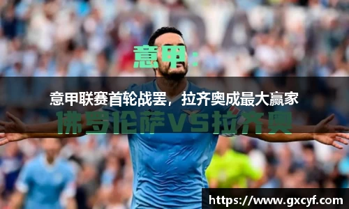 意昂体育官方网站
