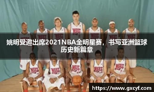 意昂体育