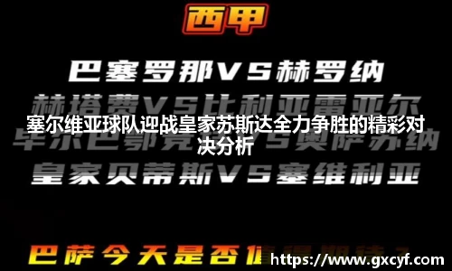 意昂体育