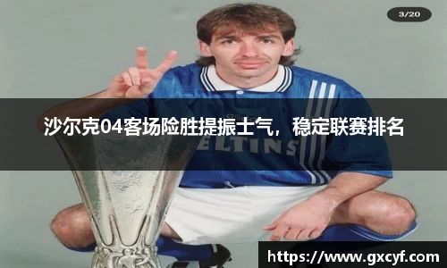 意昂体育
