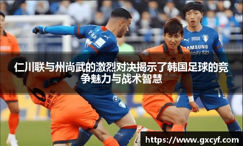 意昂体育官网