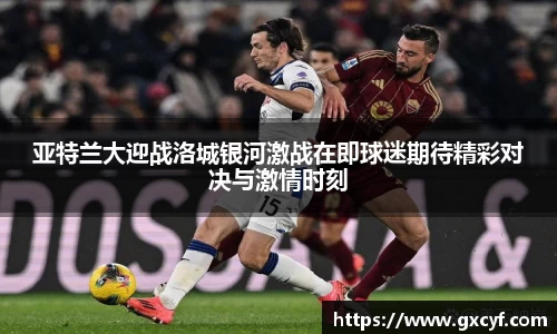 意昂体育官方网站