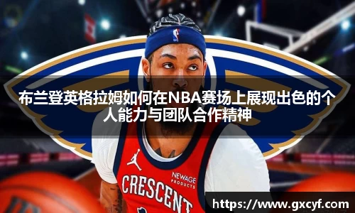 意昂体育