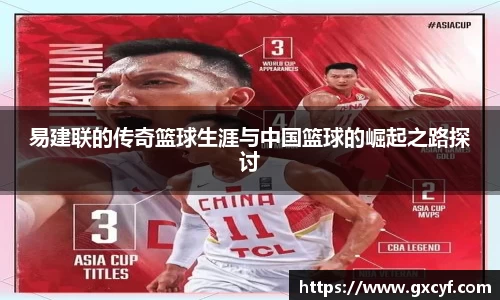 意昂体育官网