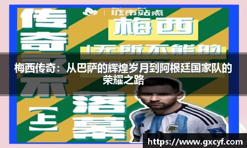 意昂体育官网