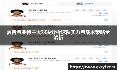 意昂体育
