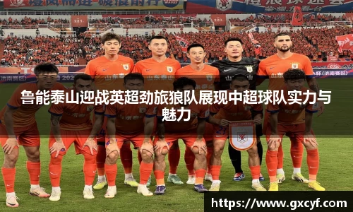 意昂体育官网