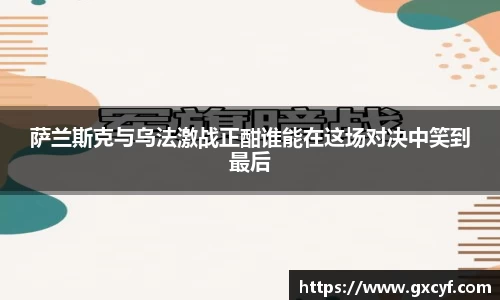 意昂体育