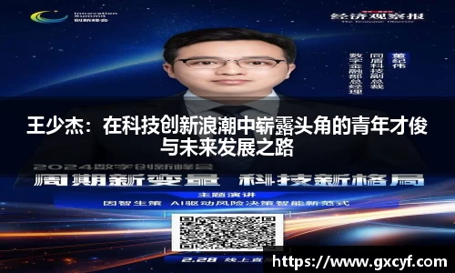 意昂体育官网