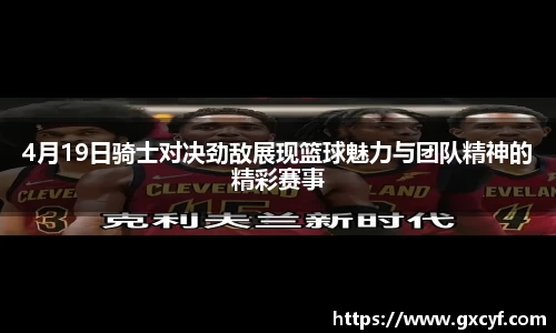意昂体育官网
