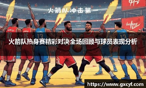 意昂体育官方网站