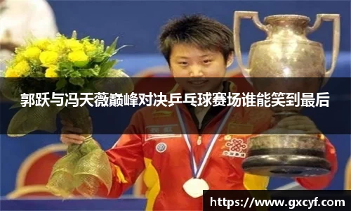 意昂体育