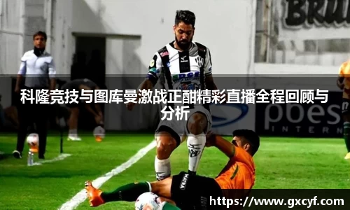 意昂体育官方网站