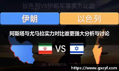 意昂体育在线平台