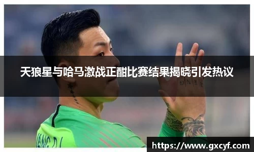 意昂体育官网