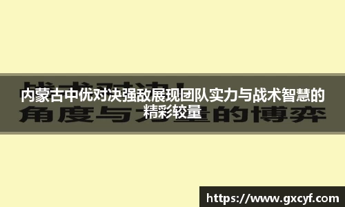 意昂体育在线平台
