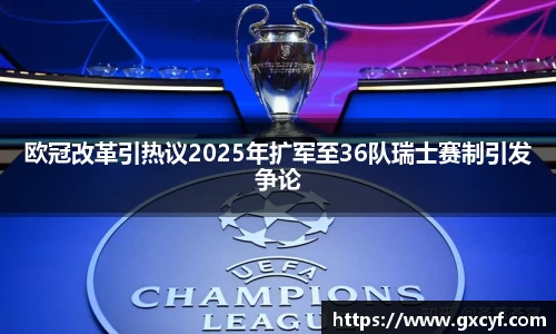意昂体育官方网站