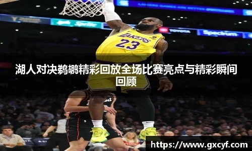 意昂体育