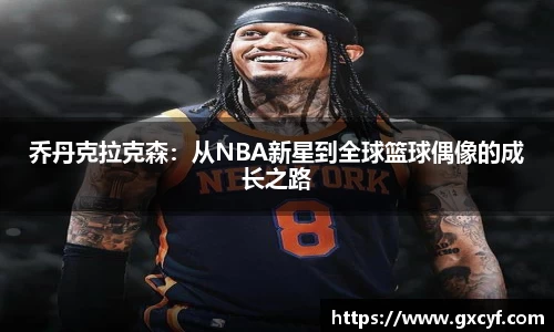 意昂体育官网