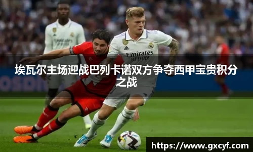 意昂体育在线平台