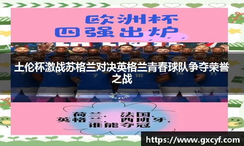 意昂体育