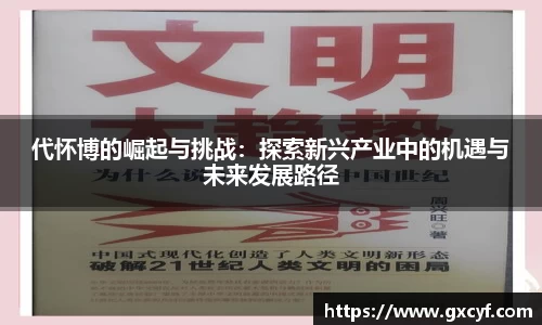 意昂体育官网