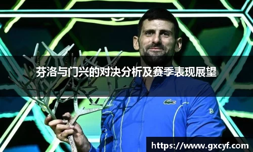 意昂体育在线平台