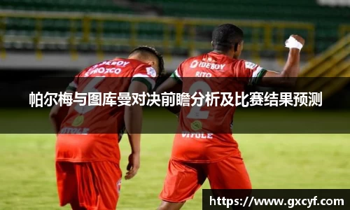 意昂体育官网