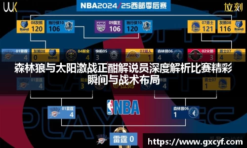意昂体育官网