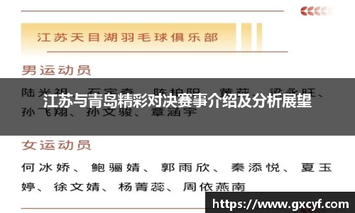 意昂体育官方网站
