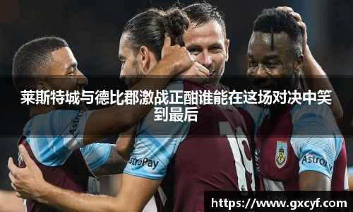 意昂体育官网
