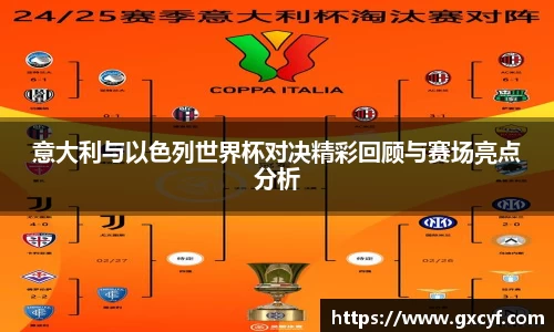 意昂体育官方网站