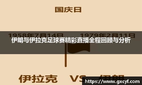 意昂体育官方网站