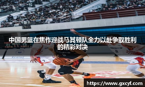 意昂体育