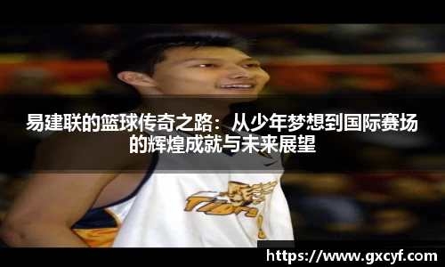 意昂体育在线平台