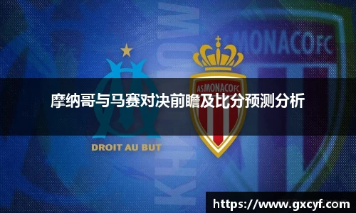 意昂体育官方网站