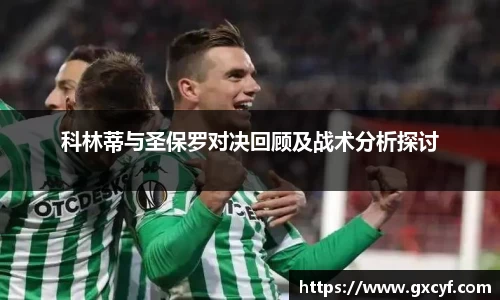 意昂体育官方网站
