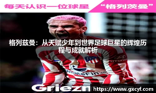意昂体育官方网站