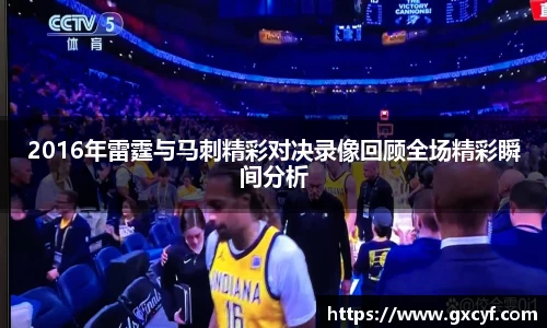 意昂体育