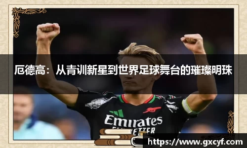 意昂体育在线平台