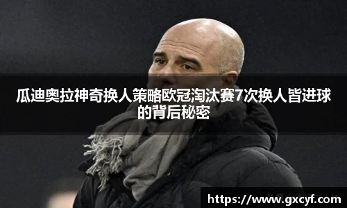 意昂体育在线平台