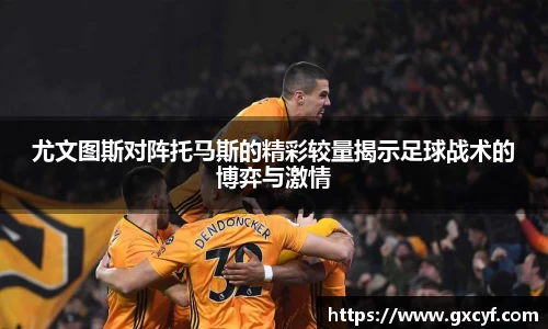 意昂体育官方网站